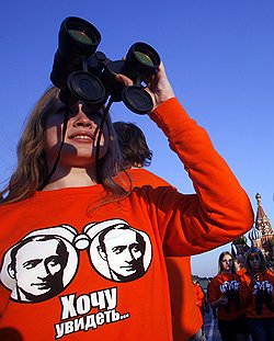 2007 год. Первые акции президентского фан-клуба проходили без раздевания и носили исключительно дружеский характер