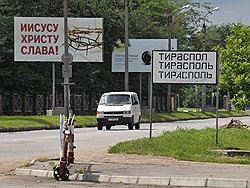 За прошедшие с распада СССР годы стиль агитации в Приднестровье не претерпел существенных изменений  