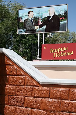 Президент ПМР Игорь Смирнов (справа на рекламном щите) никогда не скрывал, что ему импонирует российское политическое устройство 