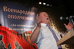 КПРФ Геннадия Зюганова стоит надеяться на 15% голосов  