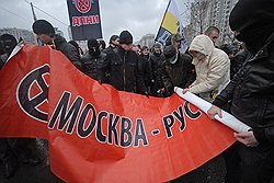 В отличие от Москвы (на фото - "Русский марш" в столице 4 ноября 2010 года) в Сибири националистическая тема не очень популярна  