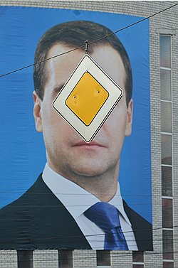Дмитрий Медведев регулярно предстает перед страной в неожиданном виде