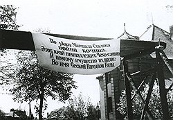 В обмен на Ужгород и всю Закарпатскую Русь Чехословакия получила высочайшего защитника государственной, частной и трофейной собственности (на фото) 