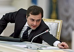 Благодаря "Сколково" Владислава Суркова потянуло на инновационное поприще  