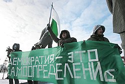 Митинг «За честные выборы» в Новосибирске 04 февраля 2012 года 