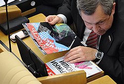 Вадим Белоусов