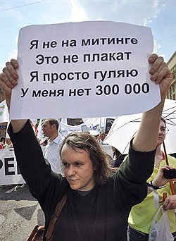 12 мая сотрудники полиции не оправдали ожиданий митингующих (на фото), навеянных поправками к законодательству о митингах