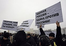 В калининградской области пока протестуют против «Единой России», а не единой России 