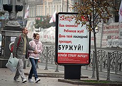 В меню украинского избирателя по-прежнему наблюдается значительное разнообразие (на фото). Однако решающее значение будут иметь разогретые к выборам одномандатники  