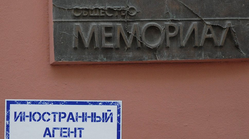 Рейд in Russia