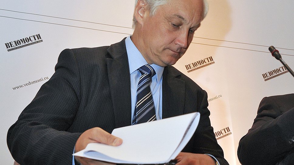 В октябре 2005 года Андрей Белоусов выступил с докладом "Долгосрочные тренды российской экономики: сценарии экономического развития России до 2020 года". В докладе он предсказывает в России кризисы в 2007-2008, 2011-2012 и 2012-2017 годах