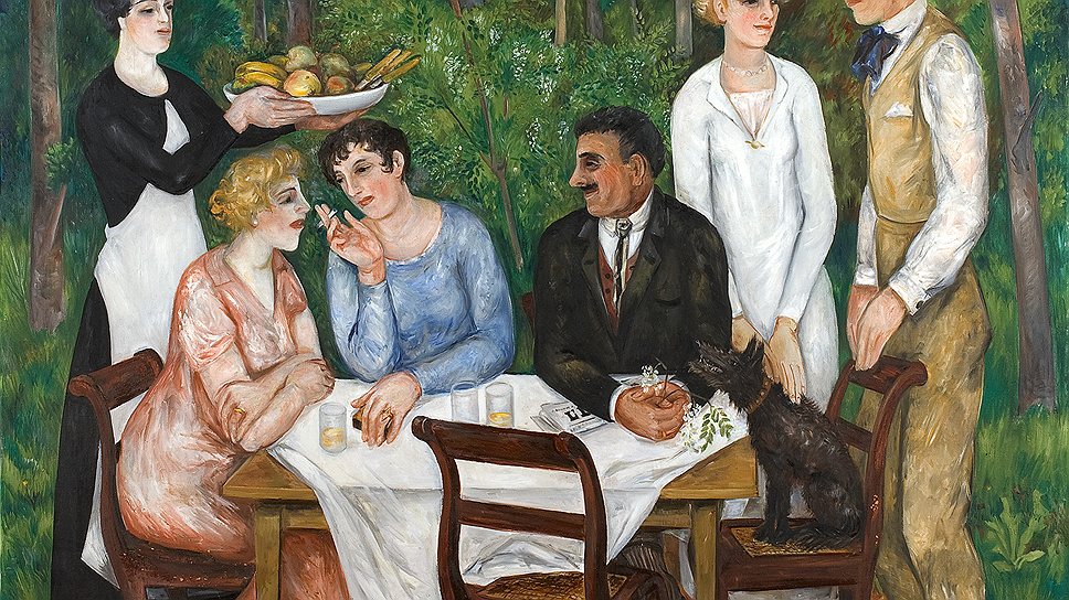 "Завтрак". 1924 год 