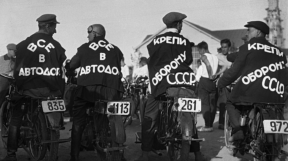 Лотерея "Автодора" помогла некоторым покупателям билетов обзавестись личным транспортом, а деятелям общества &mdash; увидеть мир  