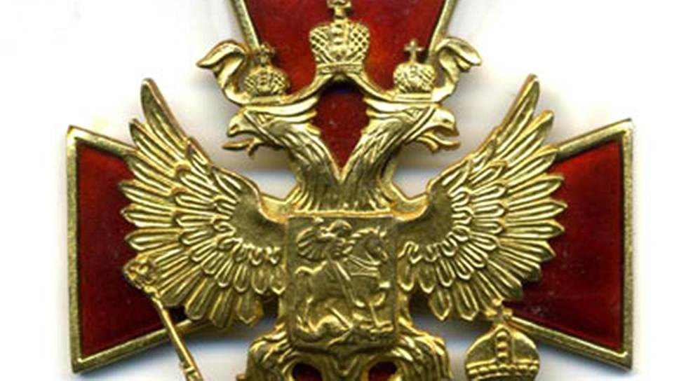 Орден "За заслуги перед Отечеством"