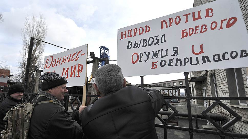 Живая цепь у шахты имени Володарского уже несколько недель препятствует вооружению украинских воинских частей  
