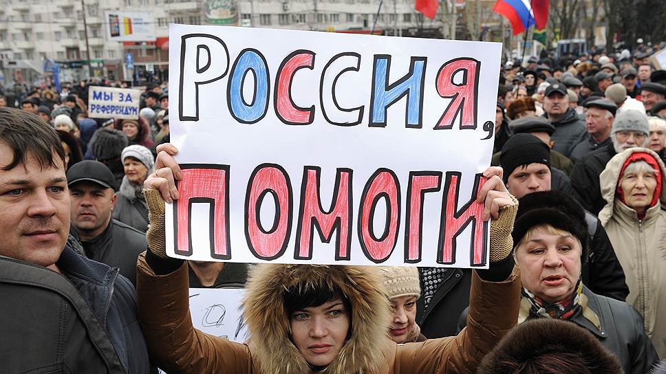 По данным чиновников, за присоединение к России, федерализацию Украины и сохранение за Донецкой областью статус-кво выступает примерно одинаковое количество жителей  