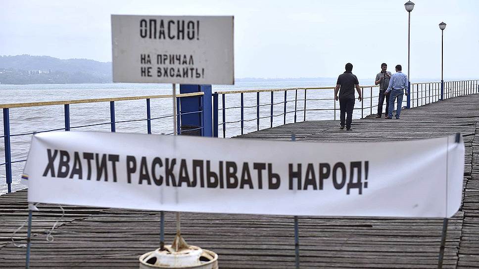 Майское противостояние стало самым острым политическим кризисом в Абхазии с тех пор, как Россия признала ее независимость  