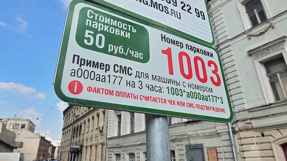 Наряду с облагораживанием дворов (на фото) москвичей, как ни странно, очень волнует развитие платных парковок 