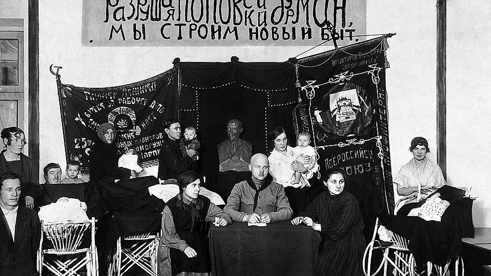 «Октябрины — явление переходного времени»