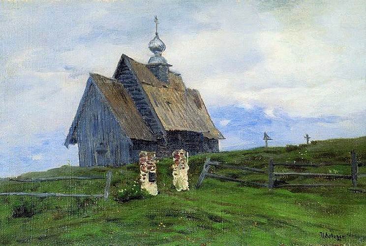 Исаак Левитан. Эскиз "Деревянная часовня в Плесе"