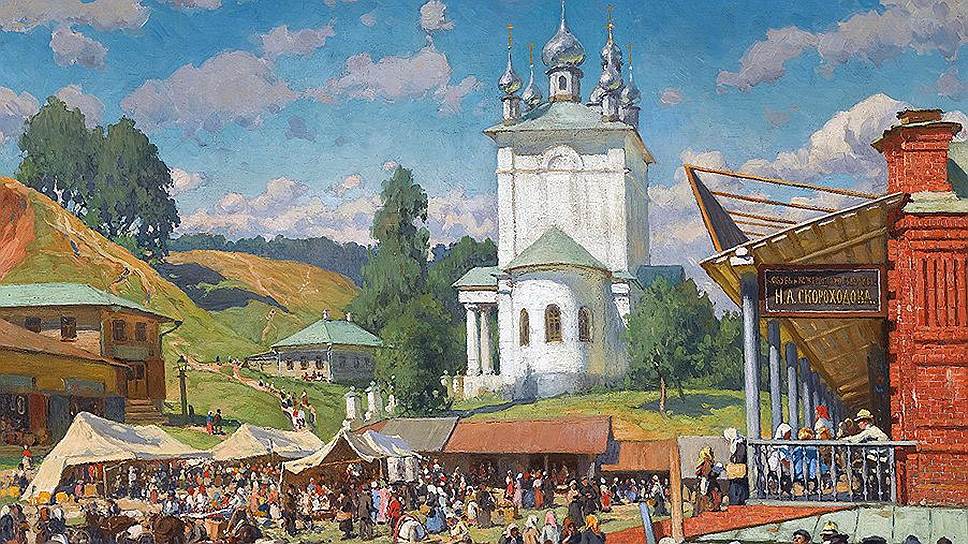 Александр Маковский. "Базарный день в Плесе"