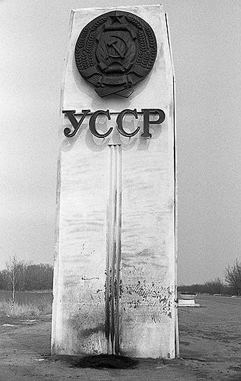 В советской школе историографическая монополия принадлежала РСФСР, а не УССР  