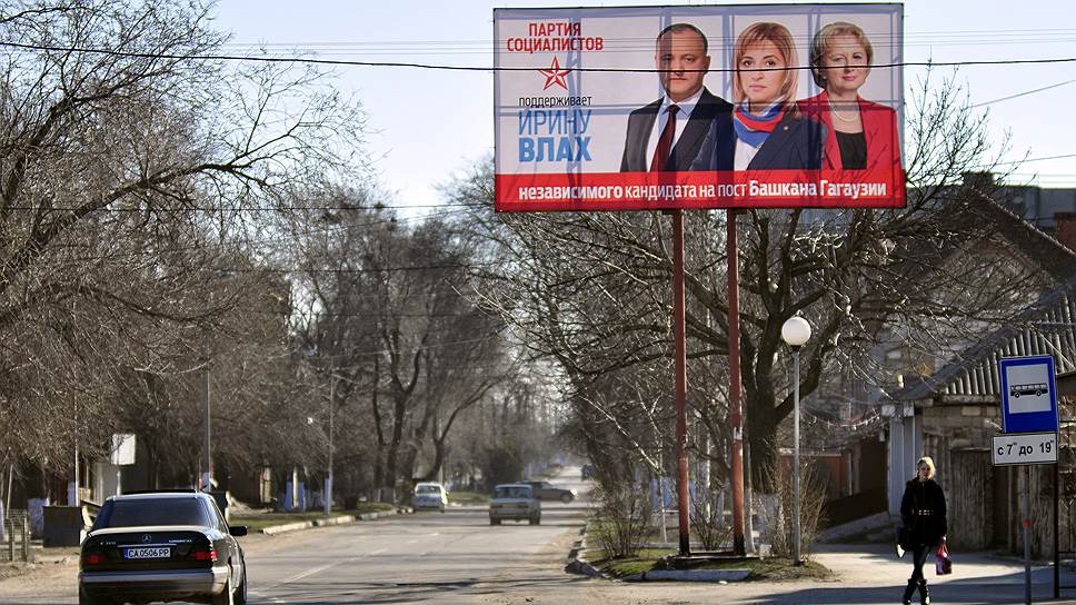 Вслед за Москвой кандидатуру Ирины Влах поддержали гагаузские социалисты  