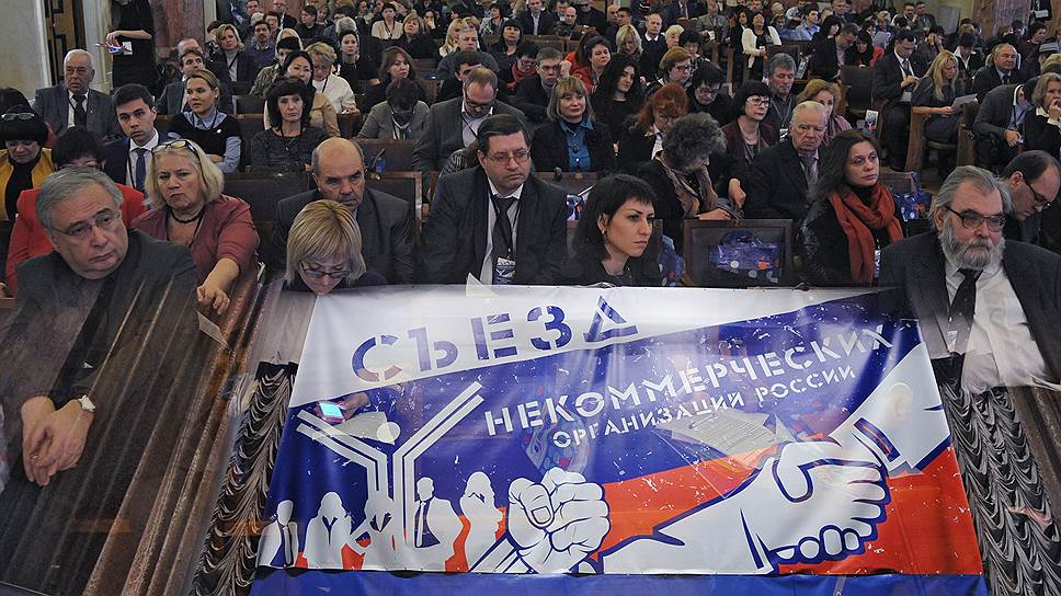 Многие некоммерческие организации в полной мере ощутили на себе действие закона об иностранных агентах только в этом году