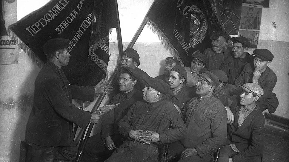 Многочисленные собрания и увещевания не помогали радикально улучшить качество продукции