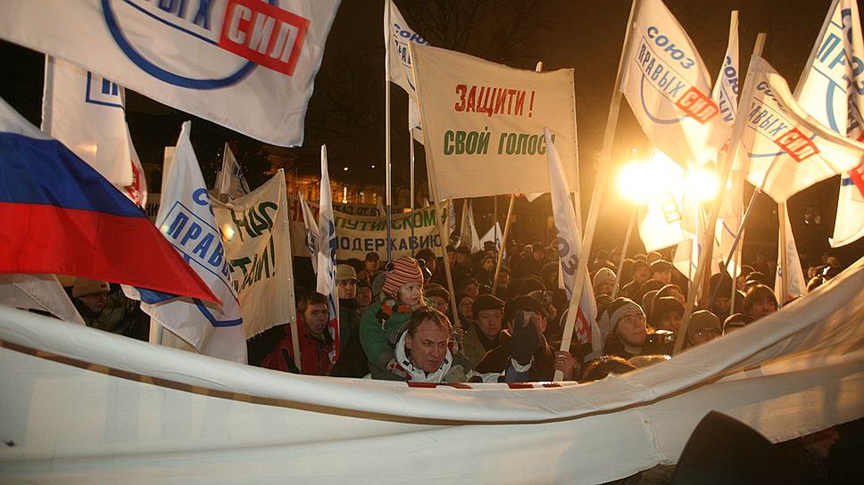 На выборах в Госдуму 2007 года своим главным противником власть назначила партию "Союз правых сил"