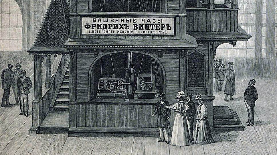 К сожалению организаторов, даже самые необычные и большие экспонаты привлекали чрезвычайно мало экскурсантов