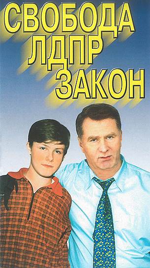 2003-ий год 