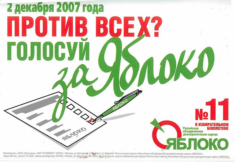 2007-й год 