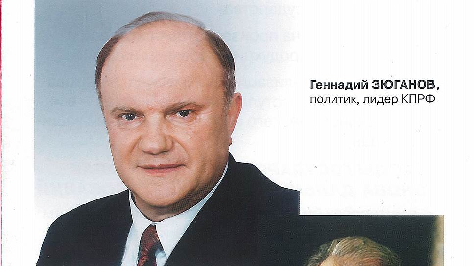 2007-й год. КПРФ в различных вариациях апеллировала к "трудовому народу", за интересы которого она "борется". 
