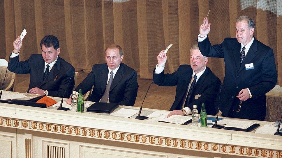 «Единство» было создано в пику неподконтрольному Кремлю ОВР всего за четыре месяца до думских выборов (на фото — первый съезд общероссийского движения «Единство») 