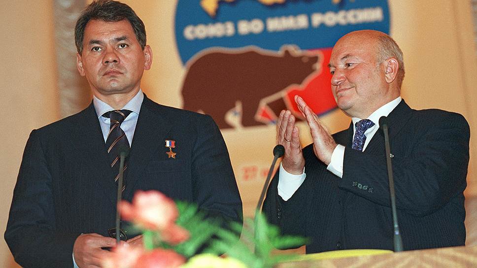 На третьем съезде партии «Единство» было принято решение об объединении с возглавляемым Юрием Лужковым движением «Отечество» 