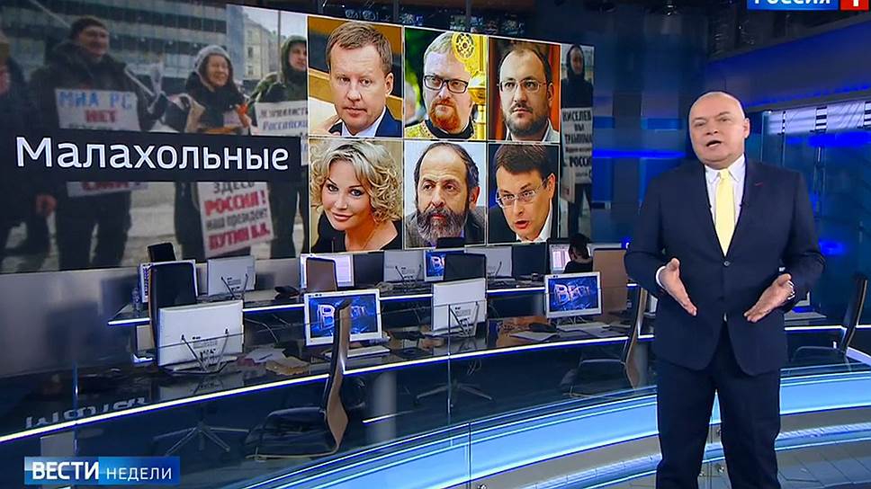 В ответ в программе от 19 февраля Дмитрий Киселев назвал НОД "бродячим цирком", который "колесит по Москве"