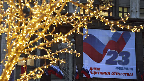 Торжества на виражах // Партии отметят День защитника Отечества в привычных условиях
