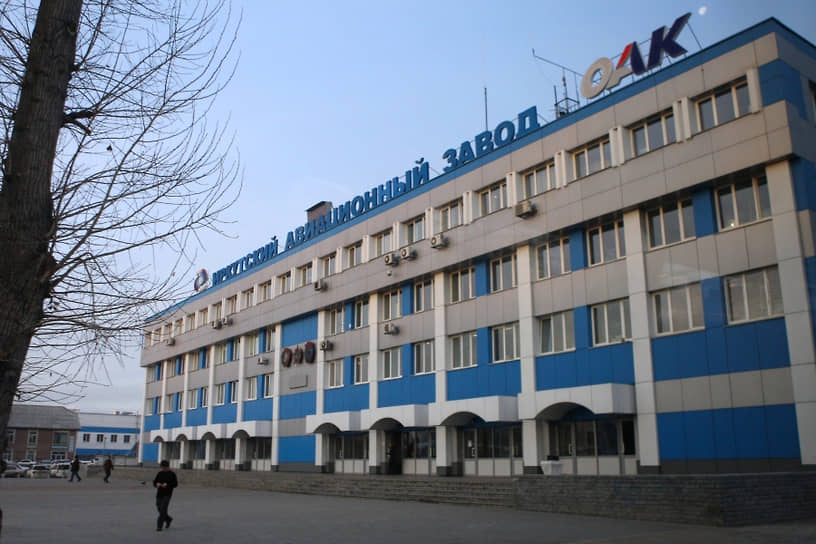 Иркутский авиационный завод