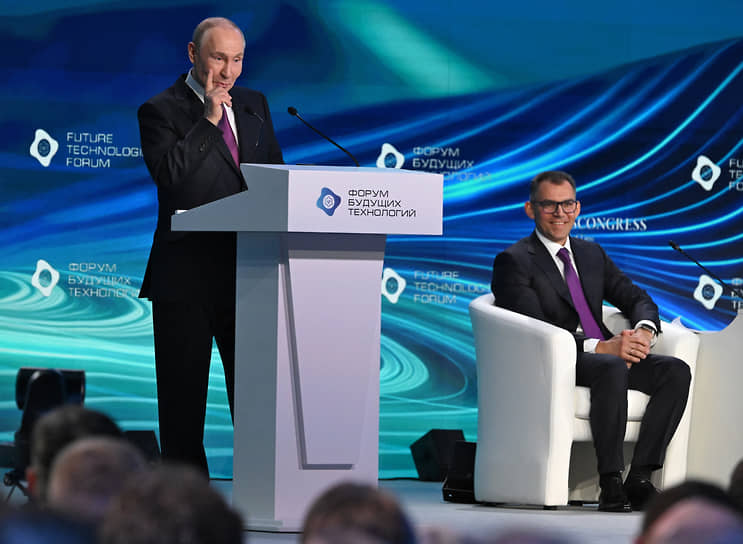 Владимир Путин на Форуме будущих технологий
