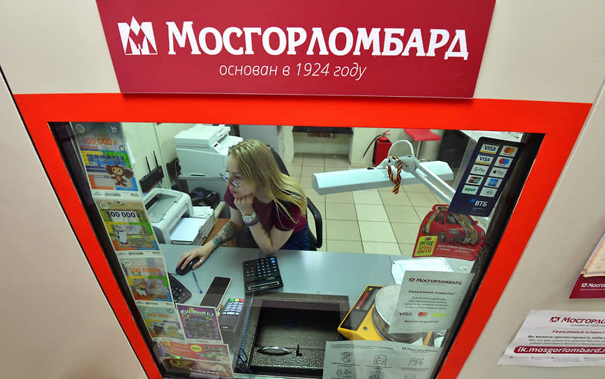 «Мосгорломбард» замахнулся на банк «Мосгорломбард» замахнулся на банк