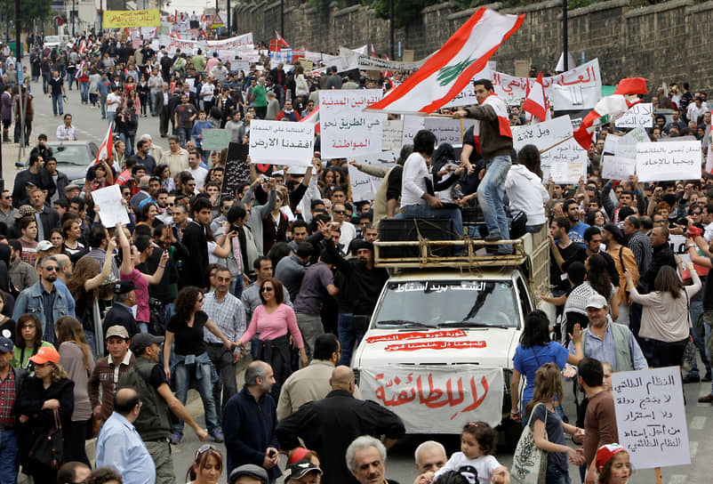 Протесты в Ливане, 20 марта 2011 года