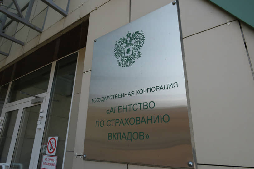 АСВ берет расчеты в свои руки АСВ берет расчеты в свои руки
