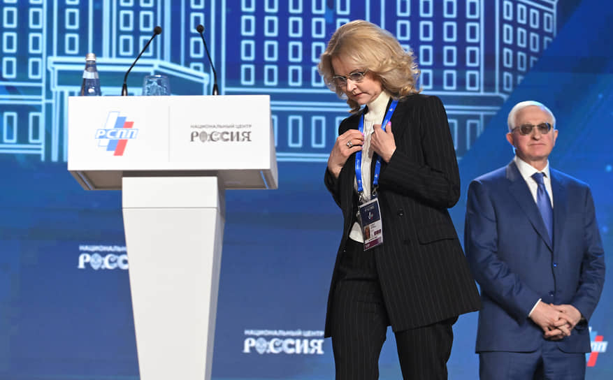 Зампред правительства Татьяна Голикова и президент РСПП Александр Шохин 