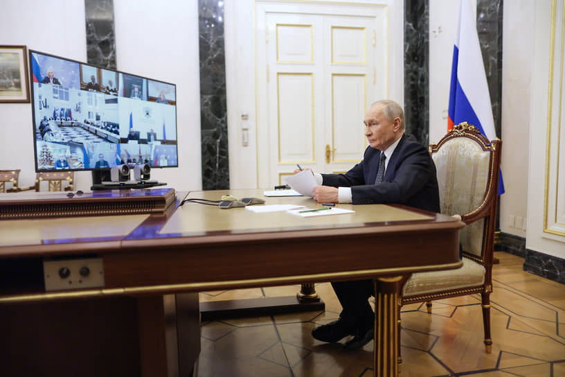 Владимир Путин проводил совещание в режиме ВКС