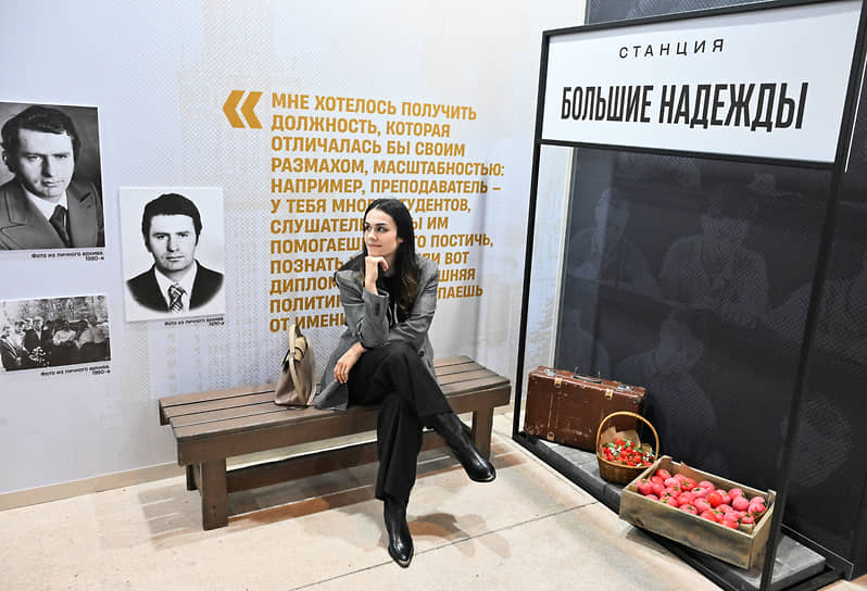 Каждый тематический блок оформлен как отдельная «станция» на пути поезда 
