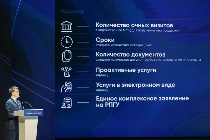 Губернатор Красноярского края Михаил Котюков