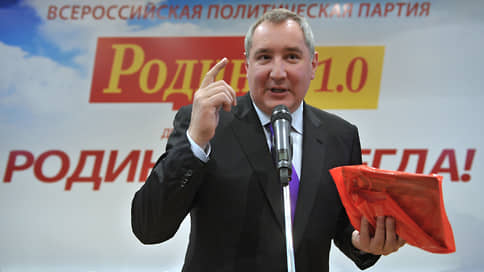 Родина
