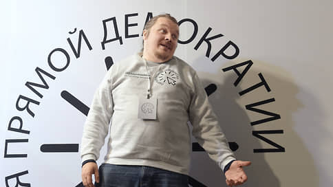 Партия прямой демократии