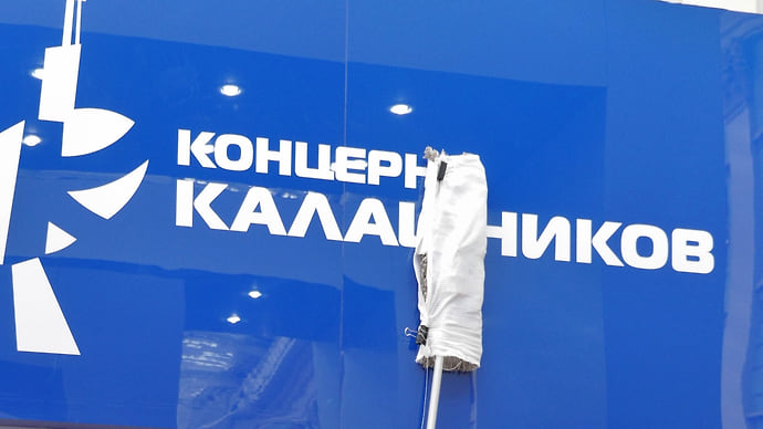 «Калашников» попал в Химки